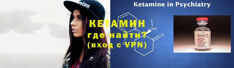 мега как войти  где купить   Тосно  Кетамин ketamine 