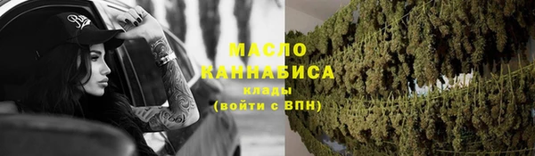 MESCALINE Бородино