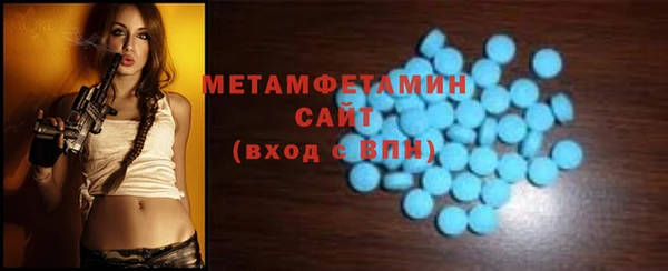 MESCALINE Бородино